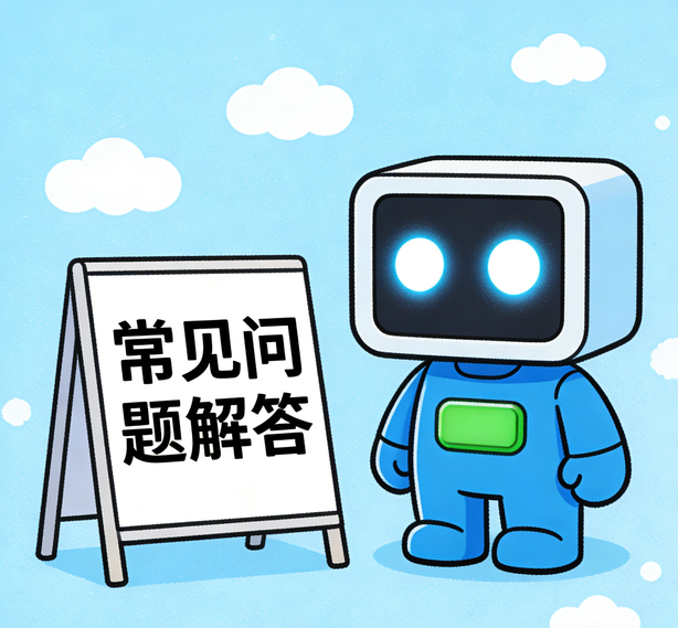 石家庄优贝注册常见问题